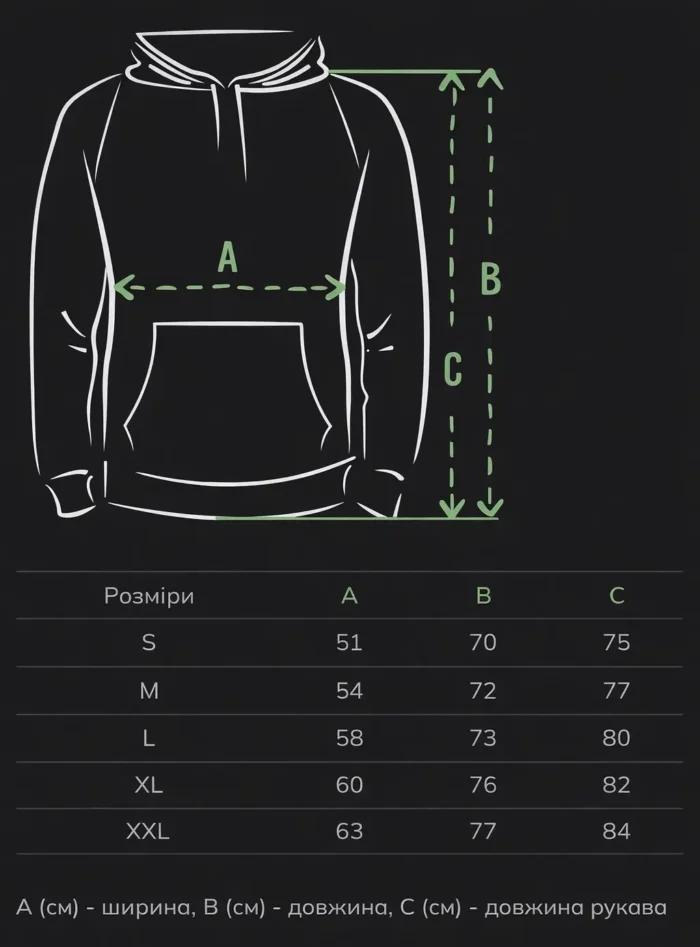 Худі "GO • OUTSIDE" - Зображення 3